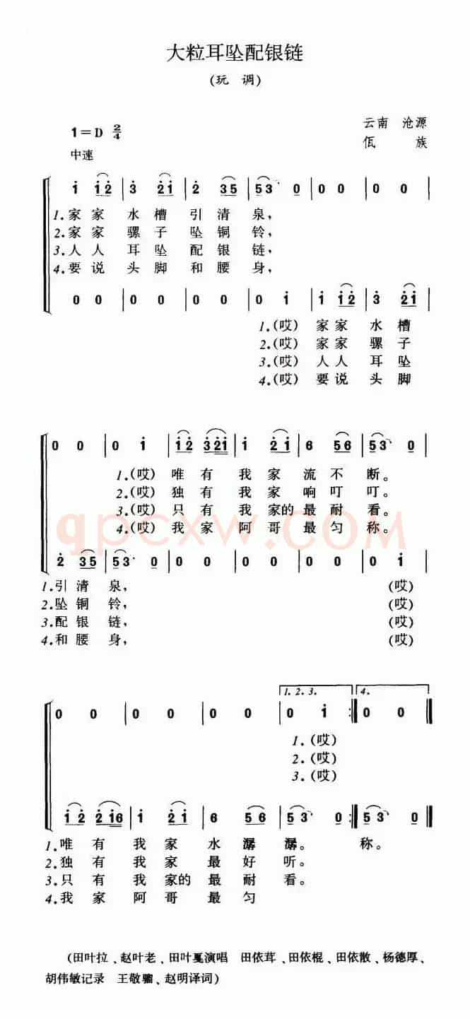 大粒耳坠配银链（玩调）