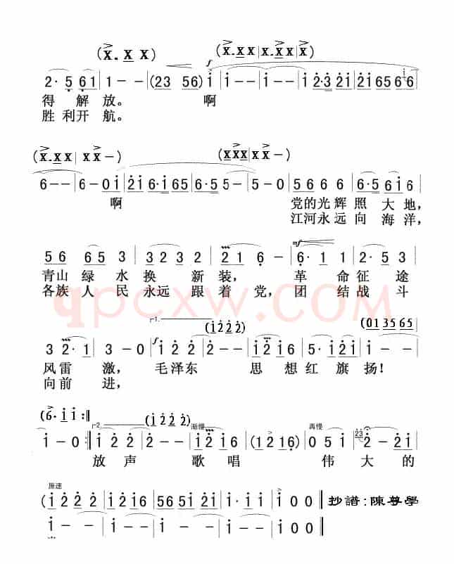最美的赞歌献给党01 02