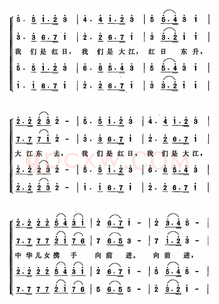 世纪之星从东方升起