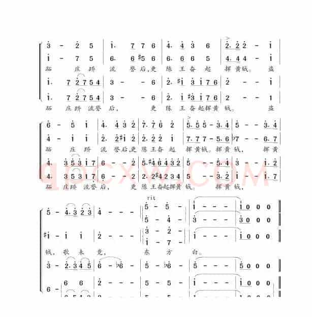 贺新郎·读史