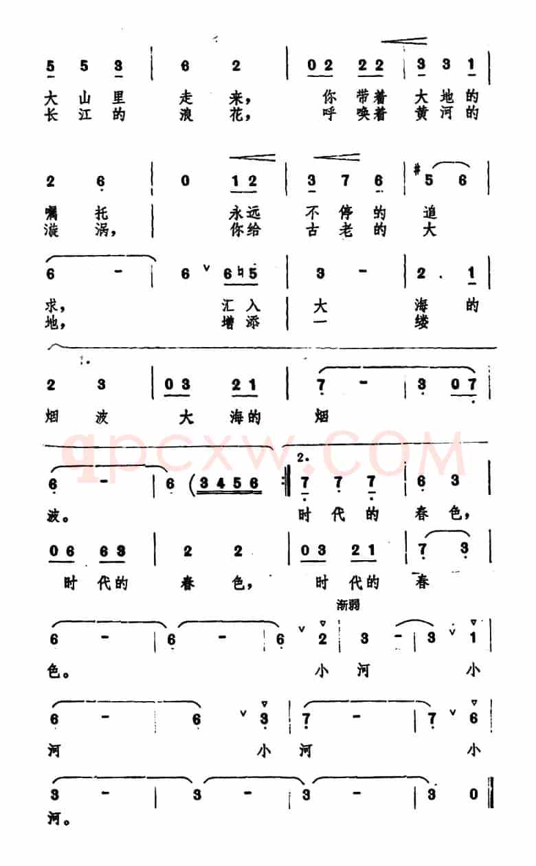 韶山的小河