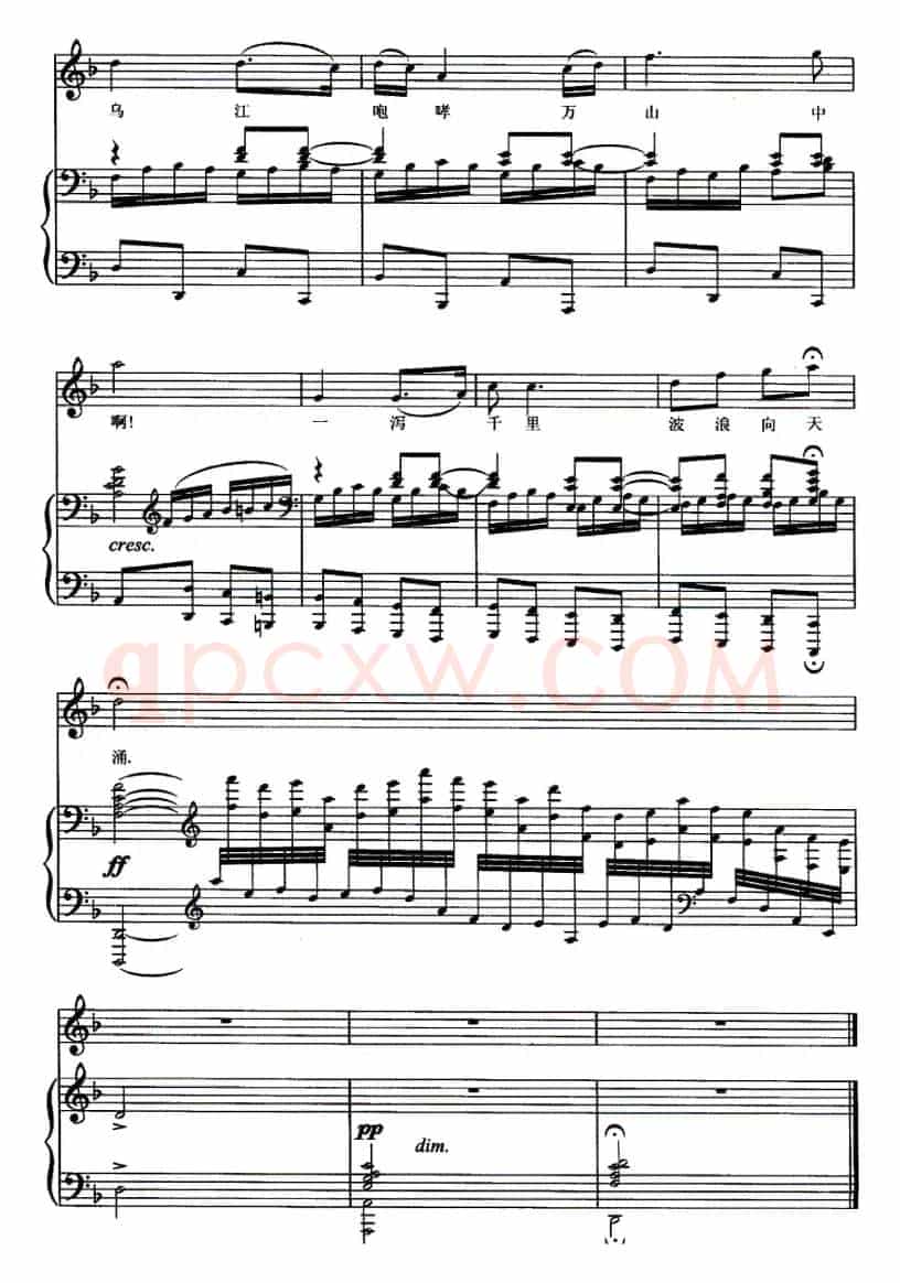 乌江船歌（钟子勤词 邹逢时曲、正谱）