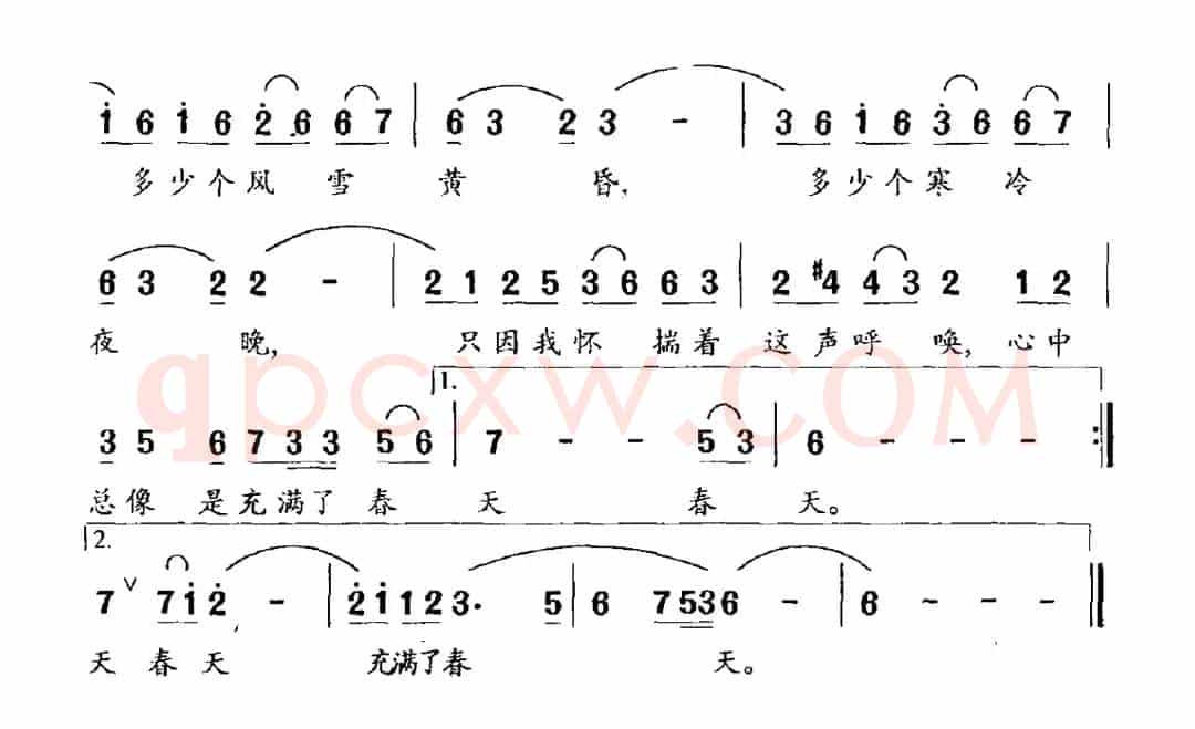 妈妈的呼唤（于武词 董卫曲）