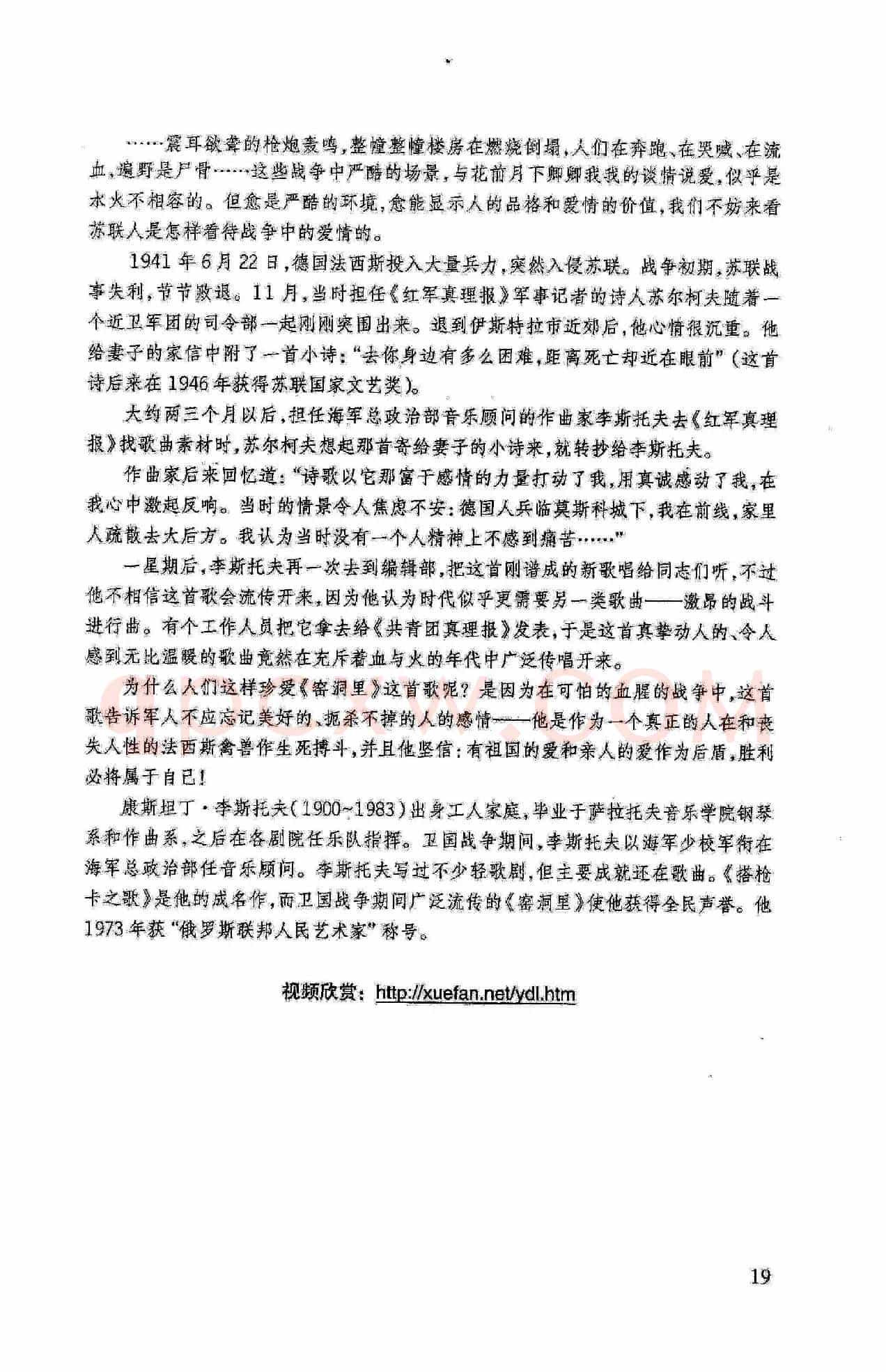 窑洞里