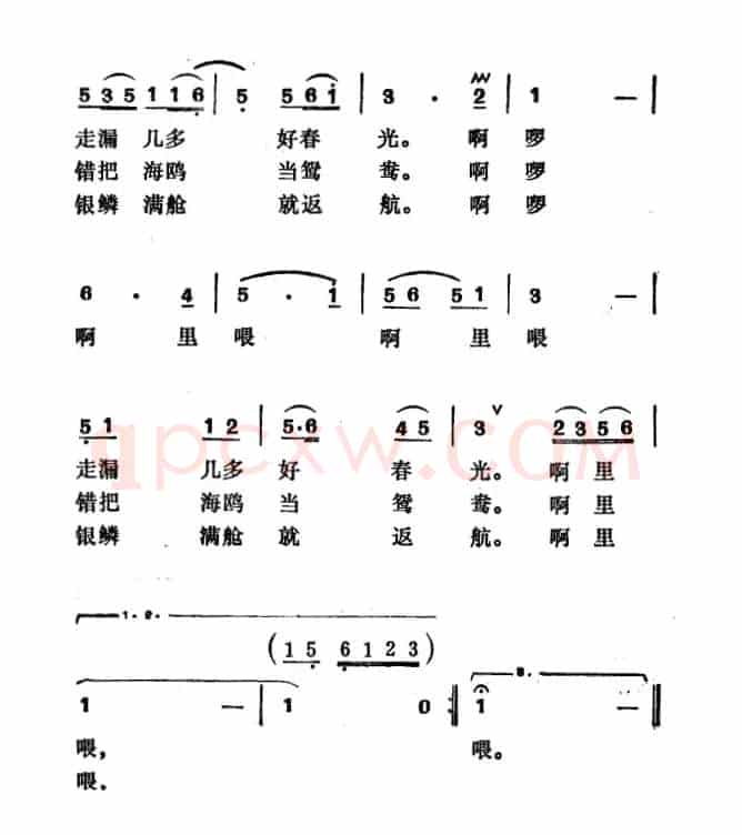 银鳞满仓就返航