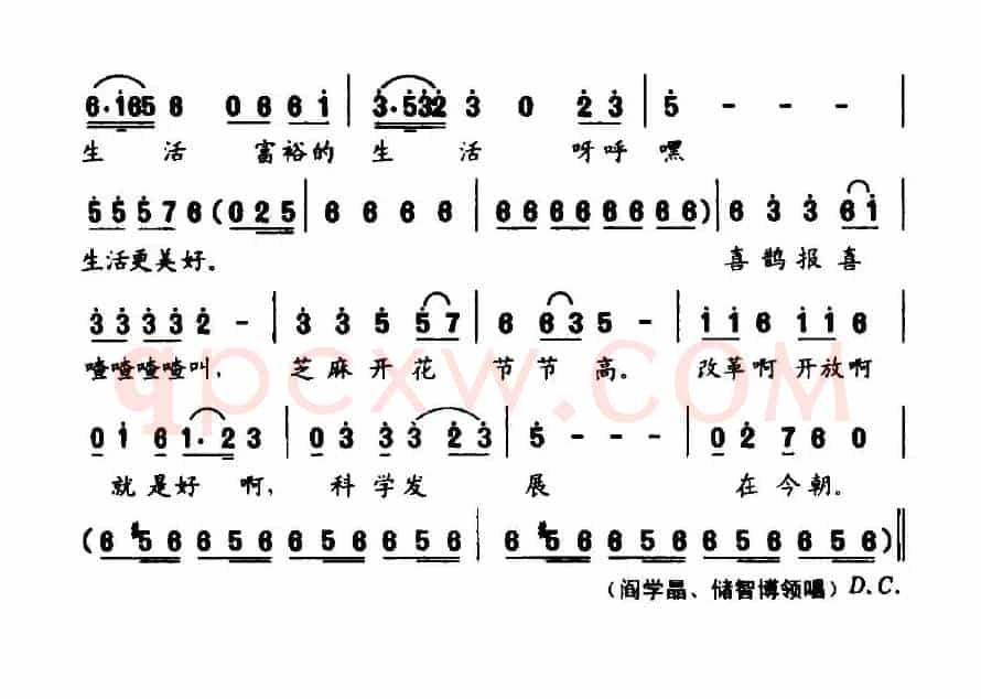 欢天喜地摘樱桃