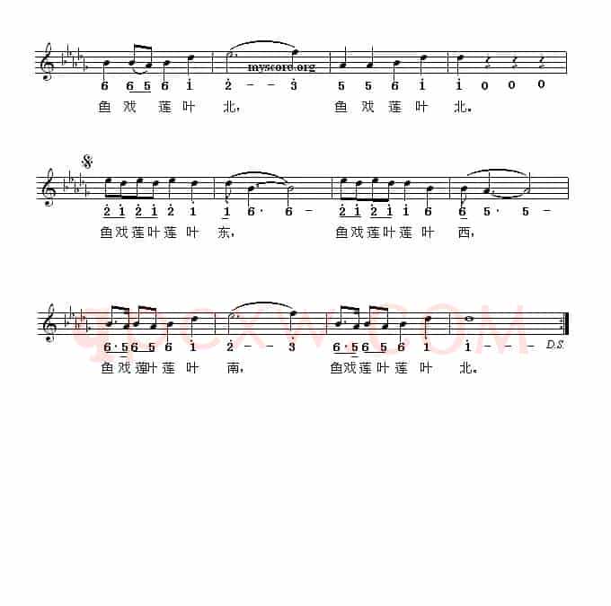 江南（汉乐府词 谷建芬曲、线简谱混排版）