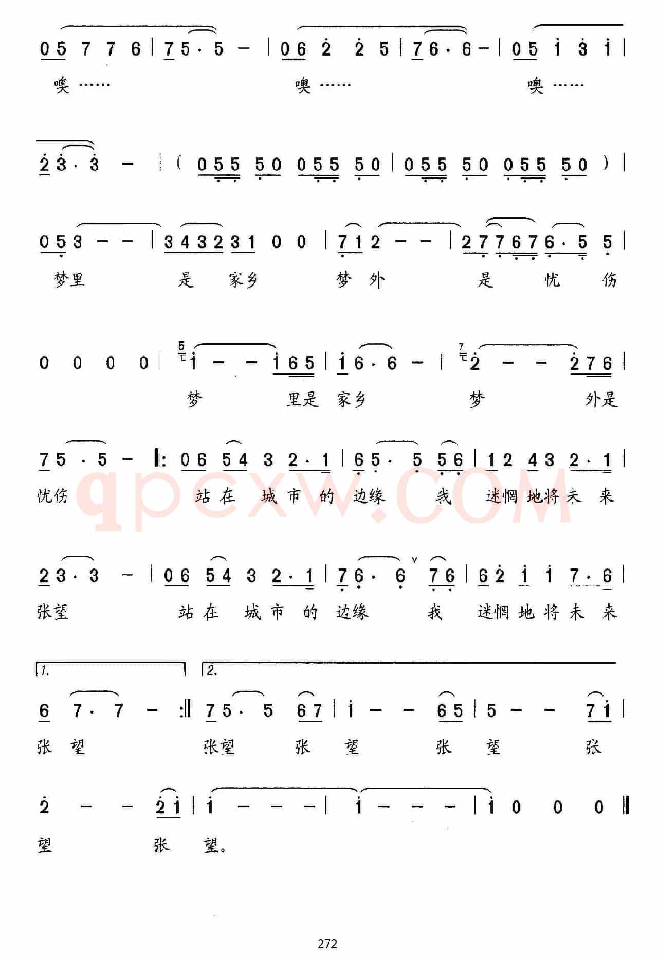 梦里梦外(刘国文词 石玉泉曲)
