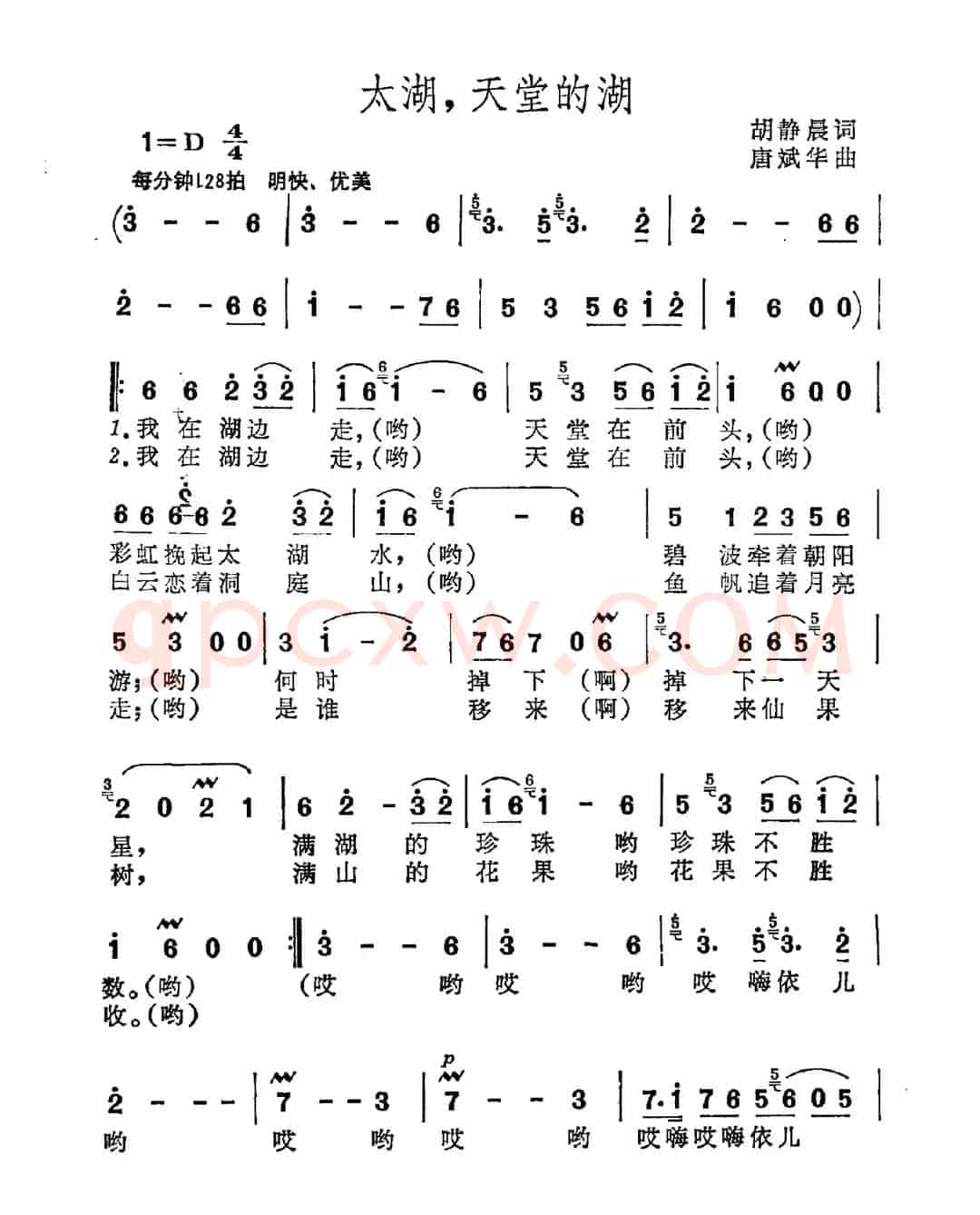 太湖，天堂的湖