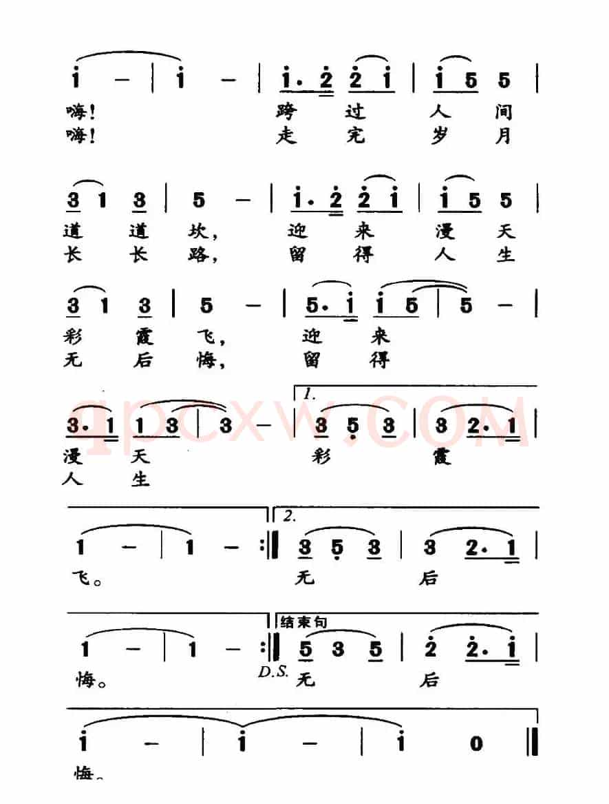 艰苦奋斗最珍贵