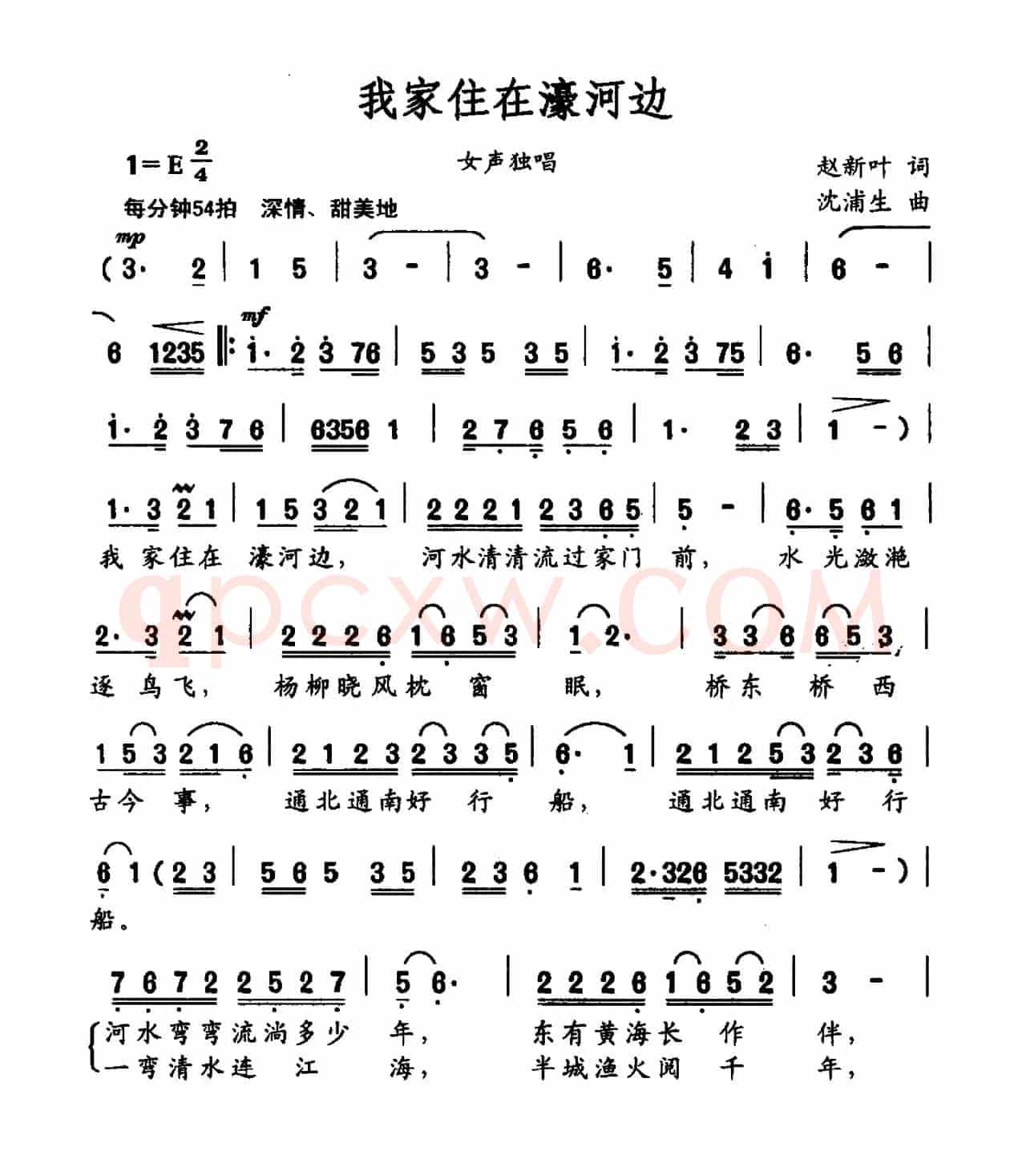 我家住在濠河边