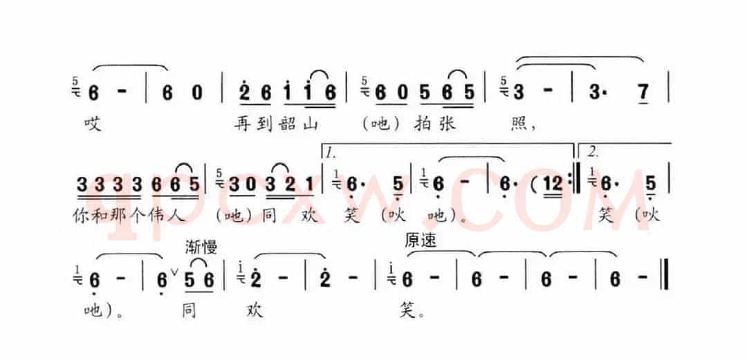 请到湖南拍张照