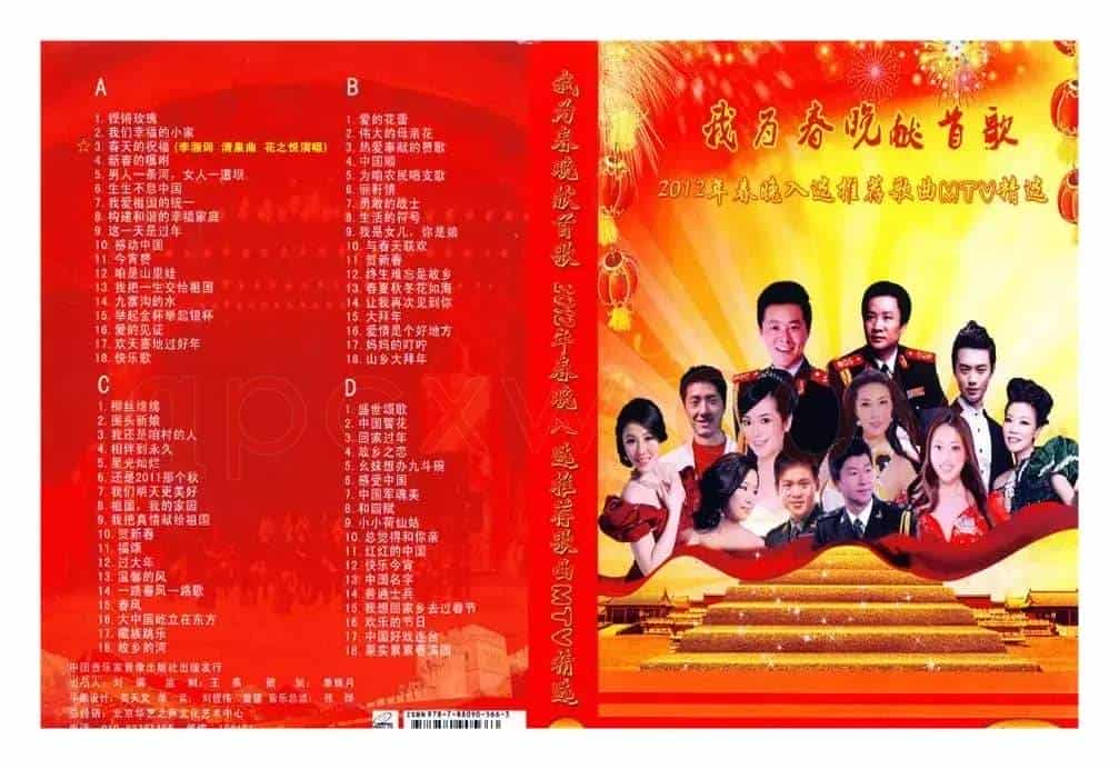 春天的祝福(李湘词 清泉曲 花之悦原唱)