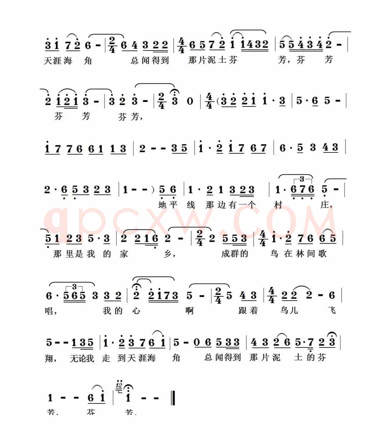 家乡（陈长春词 曹蓉曲）