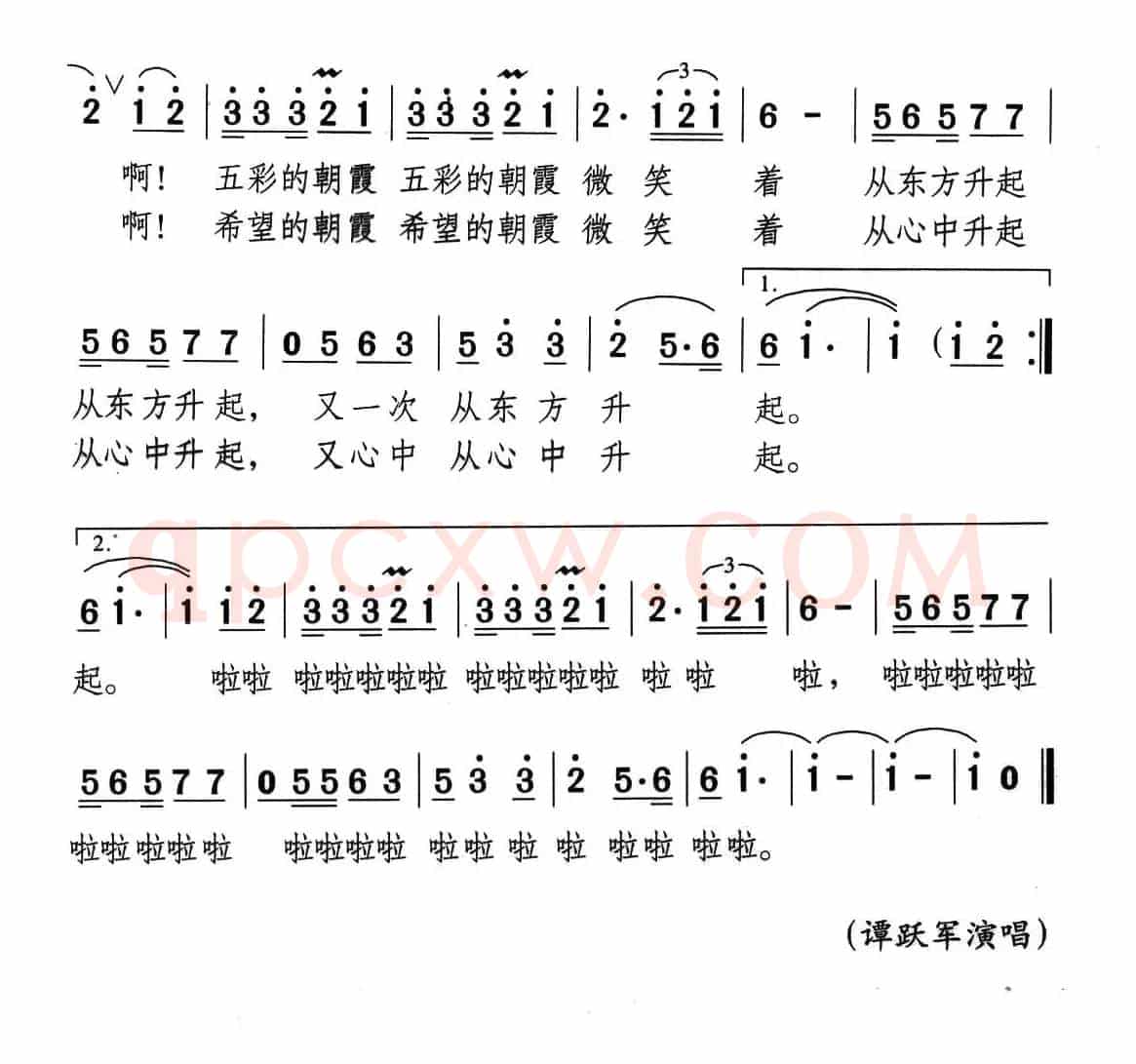 朝霞又一次升起