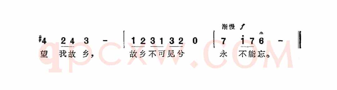 望故乡（于右任词 董卫曲）
