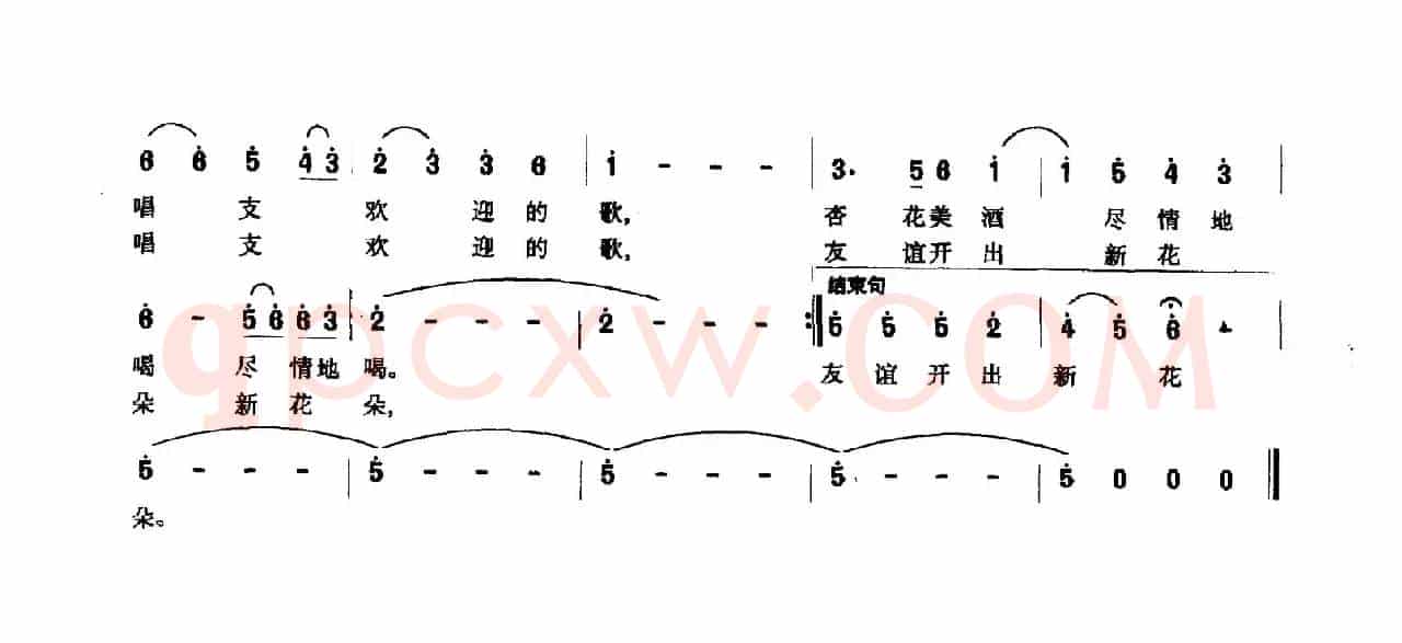 请到太原来做客