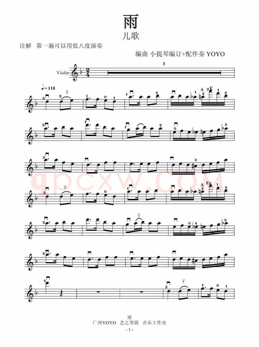 rain 雨  （小提琴谱）