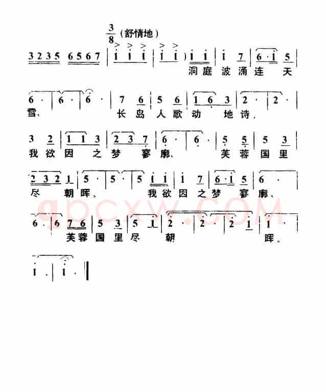 七律·答友人（毛泽东词 叶枫曲）