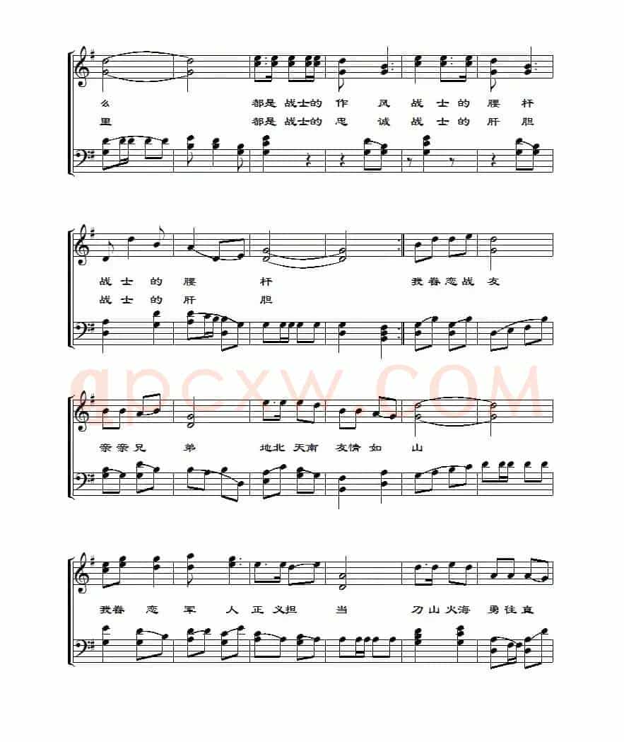 眷恋（刘玉广词 文林曲、简谱+五线谱）