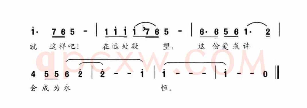 神女（邹强词 关黎曲）