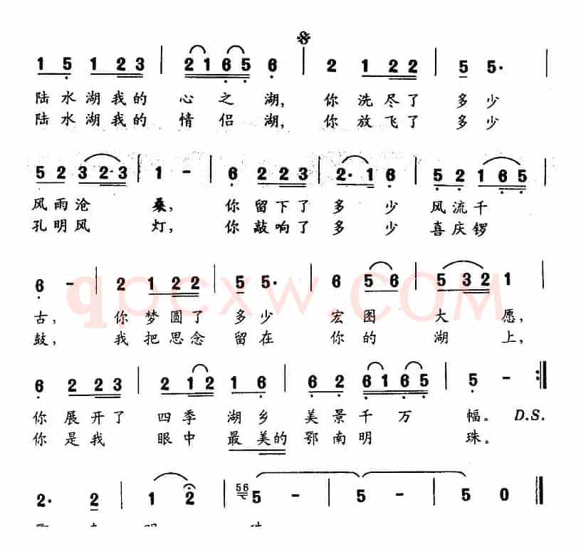 梦之湖 心之湖