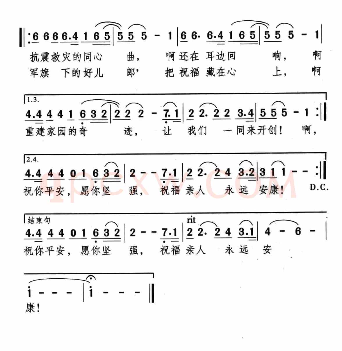 军旗下的好儿郎