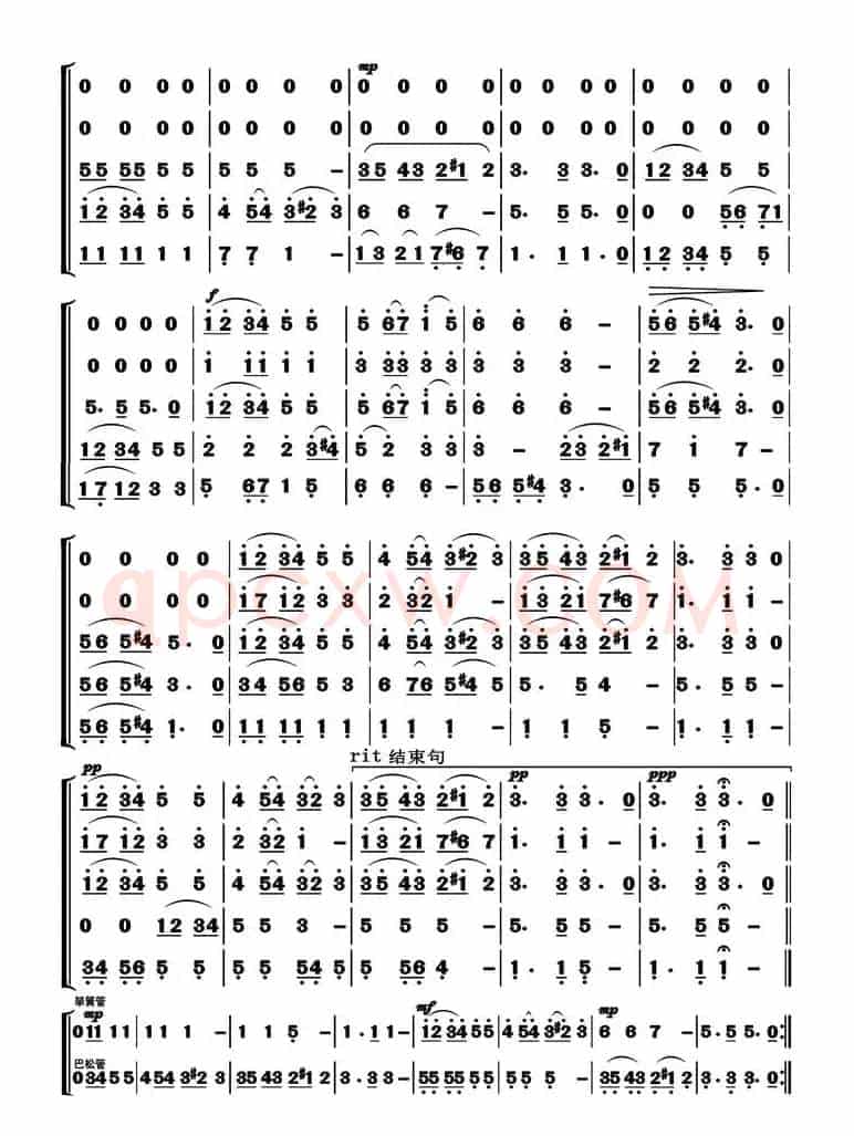 半个月亮爬上来（木管五重奏   高清版）
