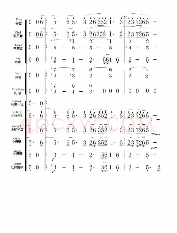 歌剧《江姐》第四十二曲绣红旗(总谱)