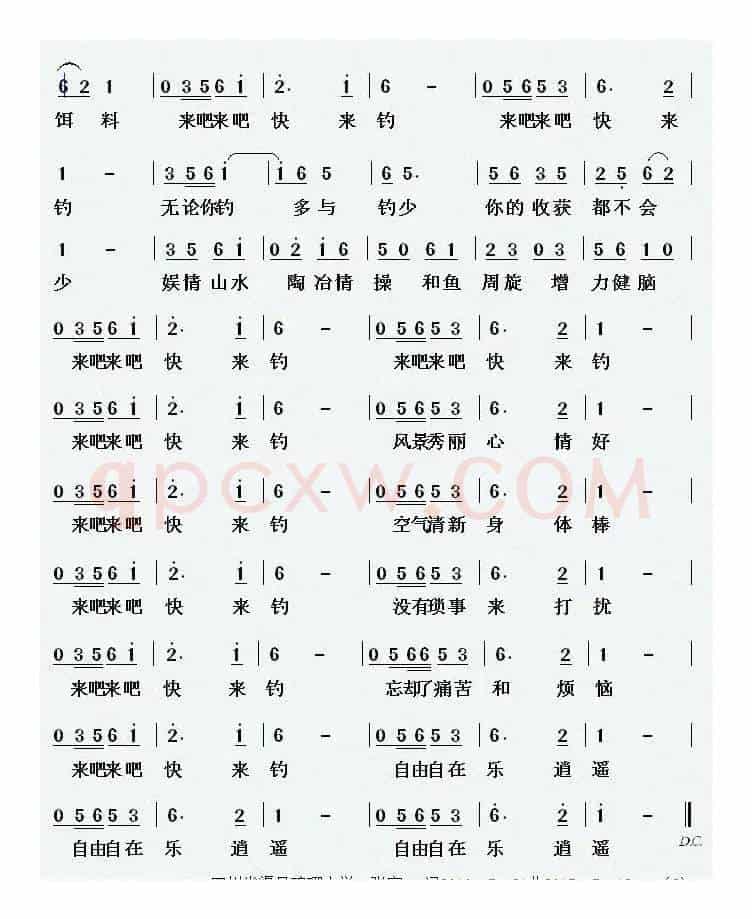 我爱在河边垂钓（钓鱼者之歌）