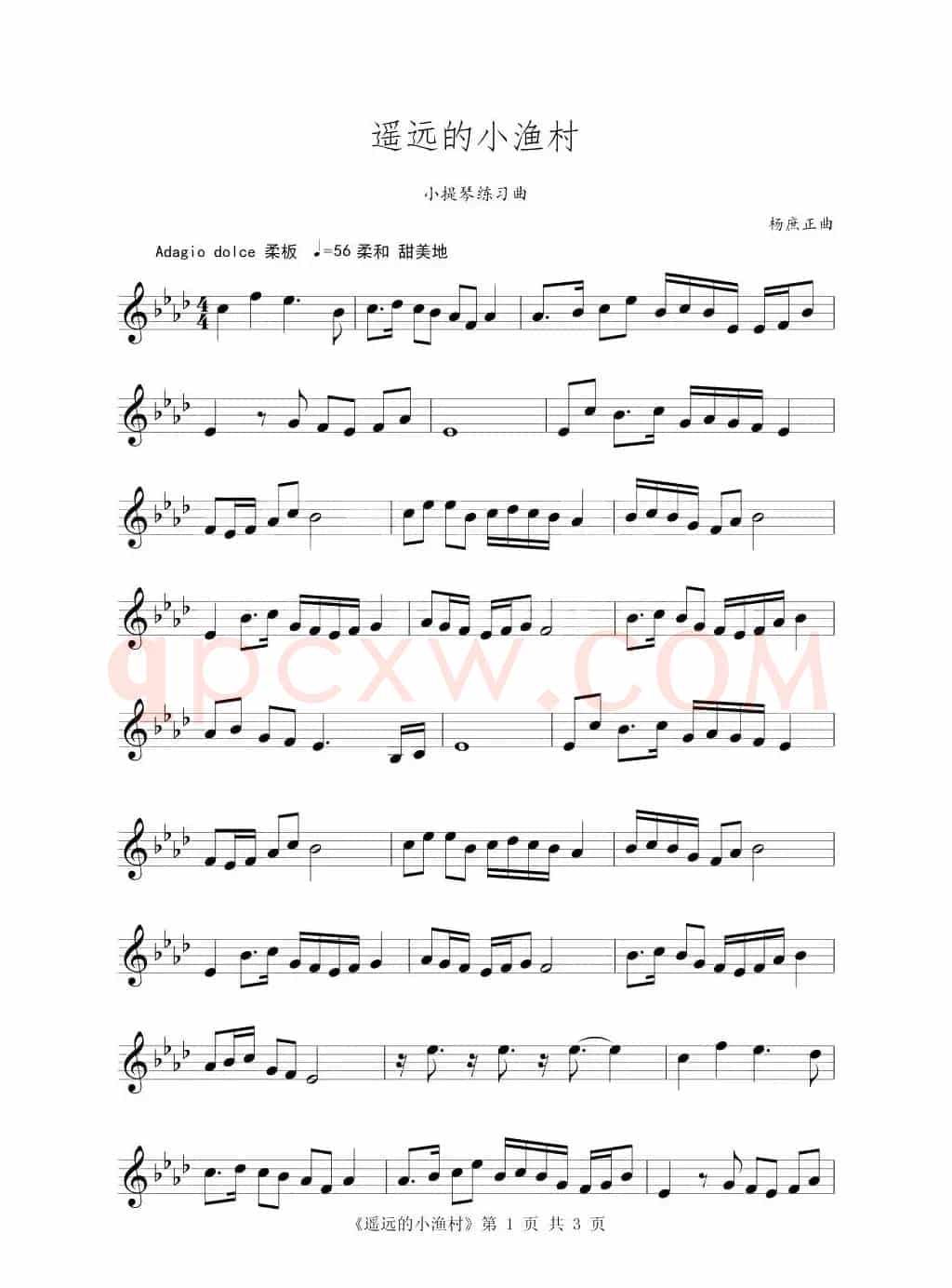 遥远的小渔村（小提琴练习曲）