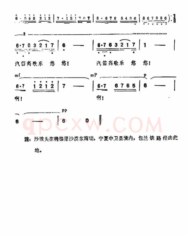 沙漠抒情