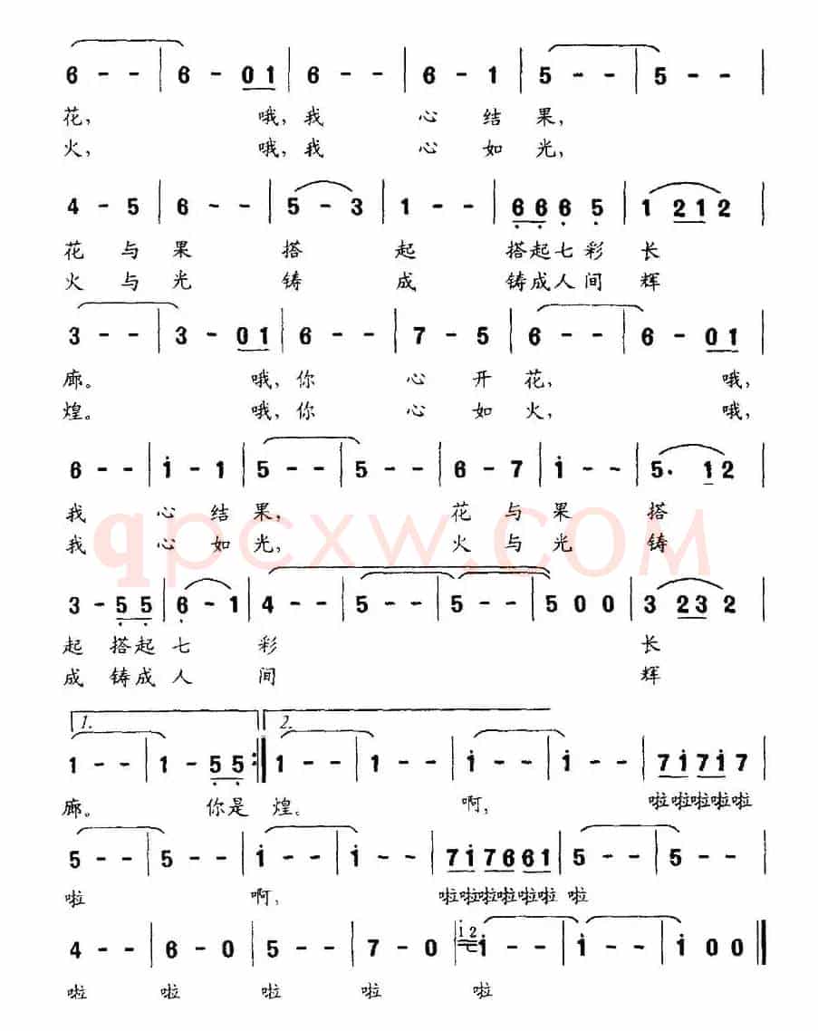 世界黎明的地方（泰山日观峰畅想）