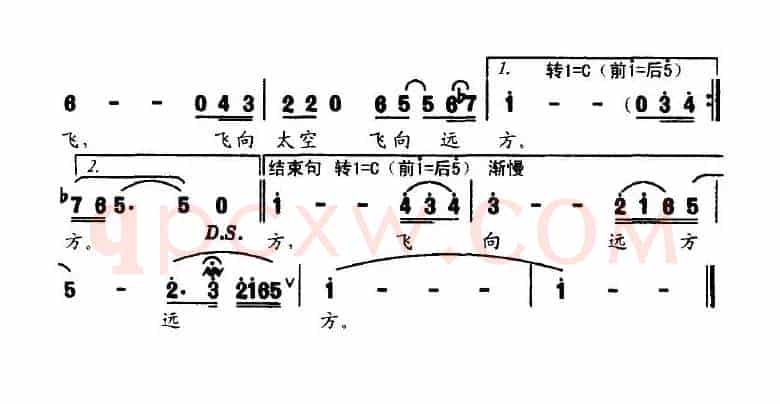 心儿和你一起飞（吴川生词 武惠安曲）