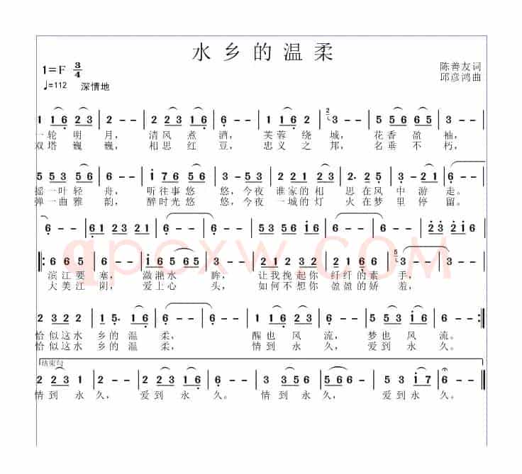水乡的温柔