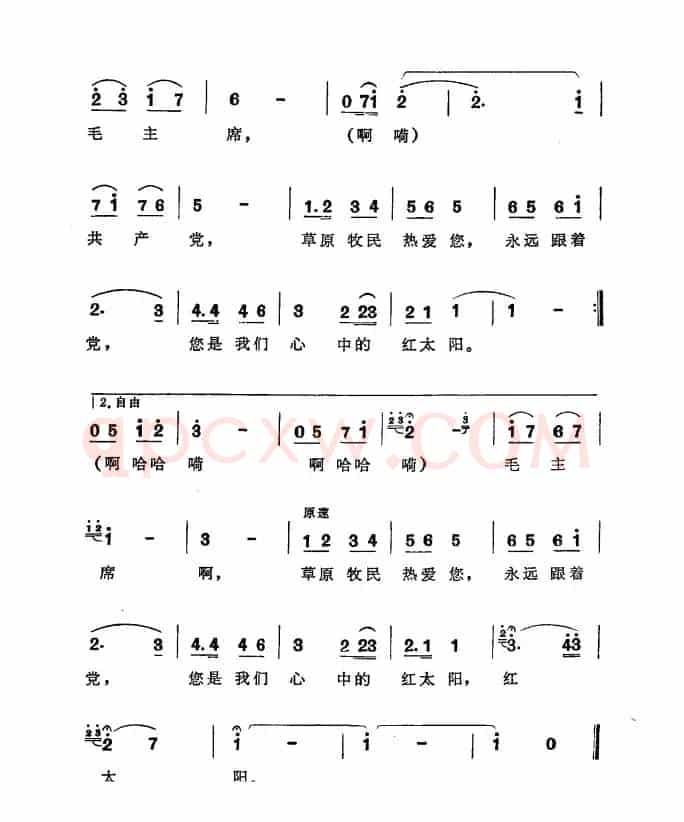 春光万里红旗扬