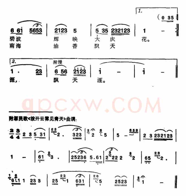 海底牵出大油龙