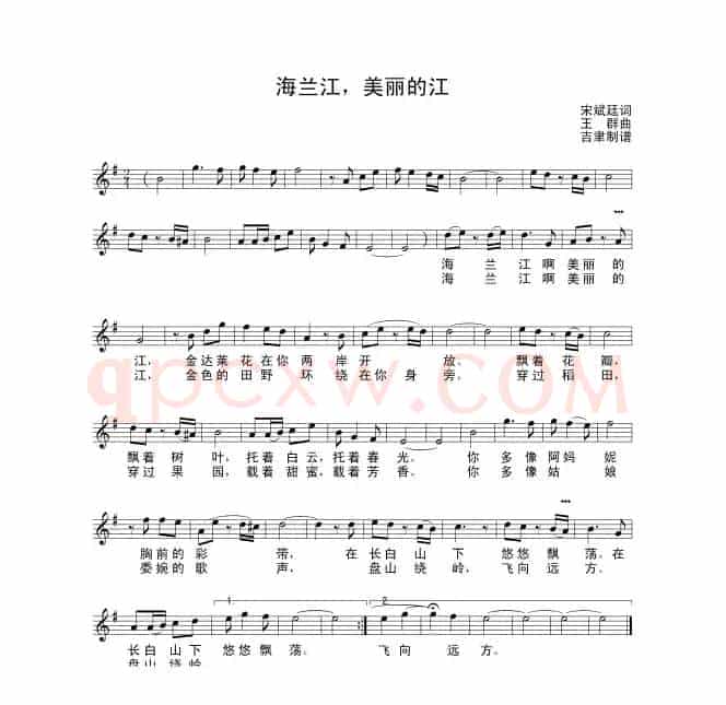 海蓝江，美丽的江
