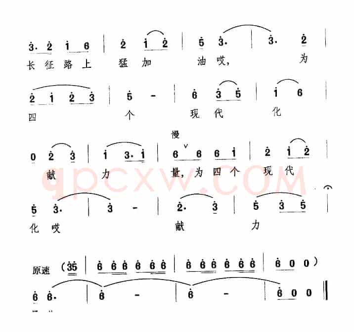 我架汽车运输忙