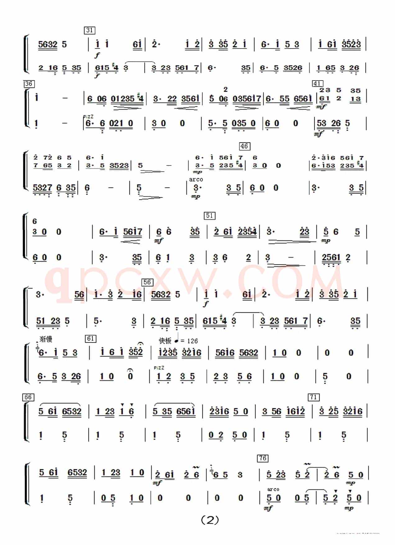 太湖美（民乐合奏分谱）