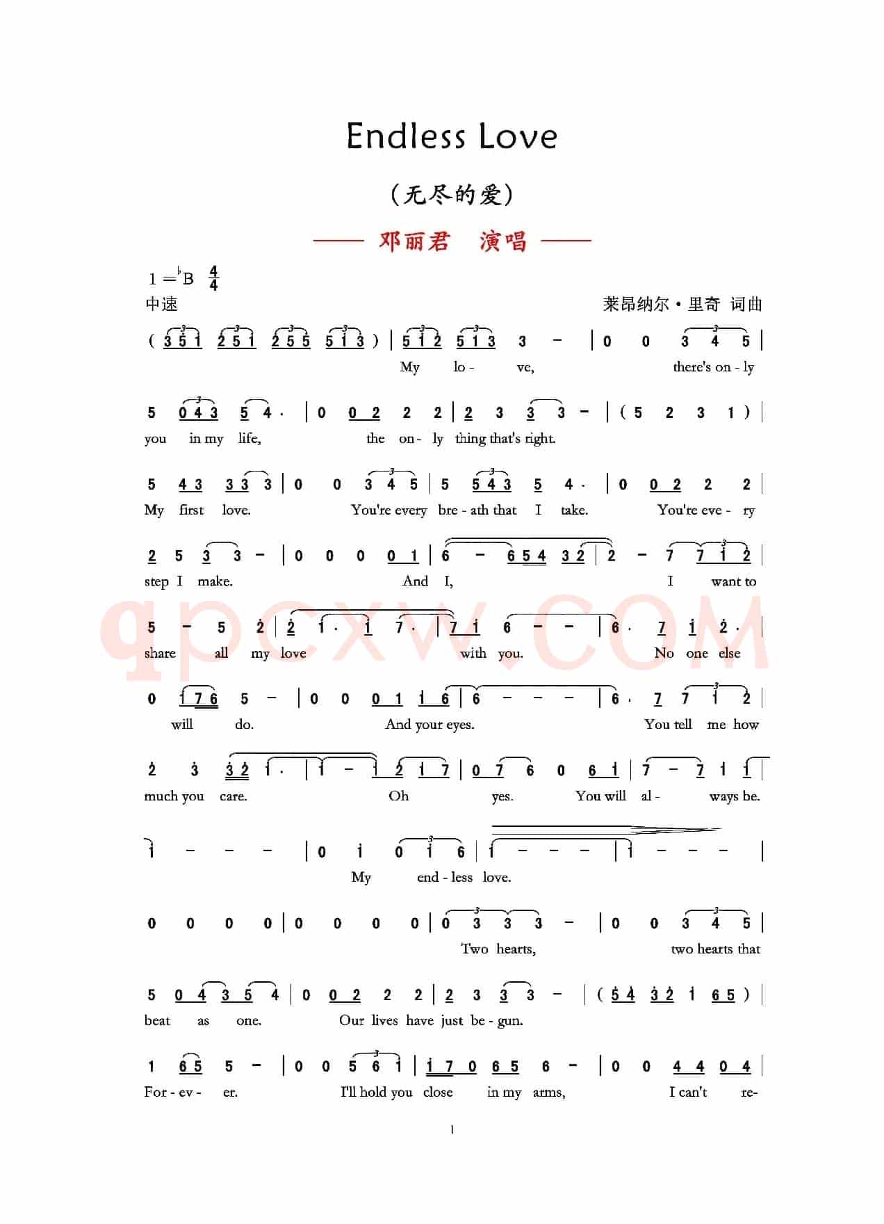 Endless Love(无尽的爱)