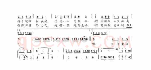 老汉听戏