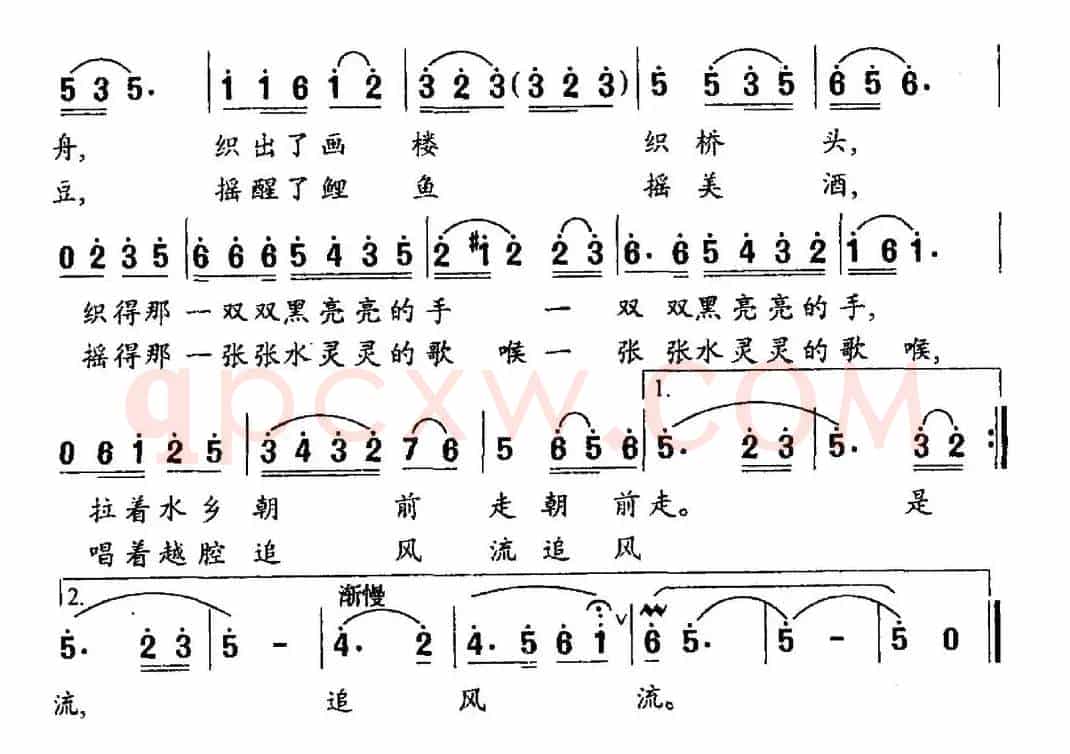 越乡风情（吴百星词 许明明曲）