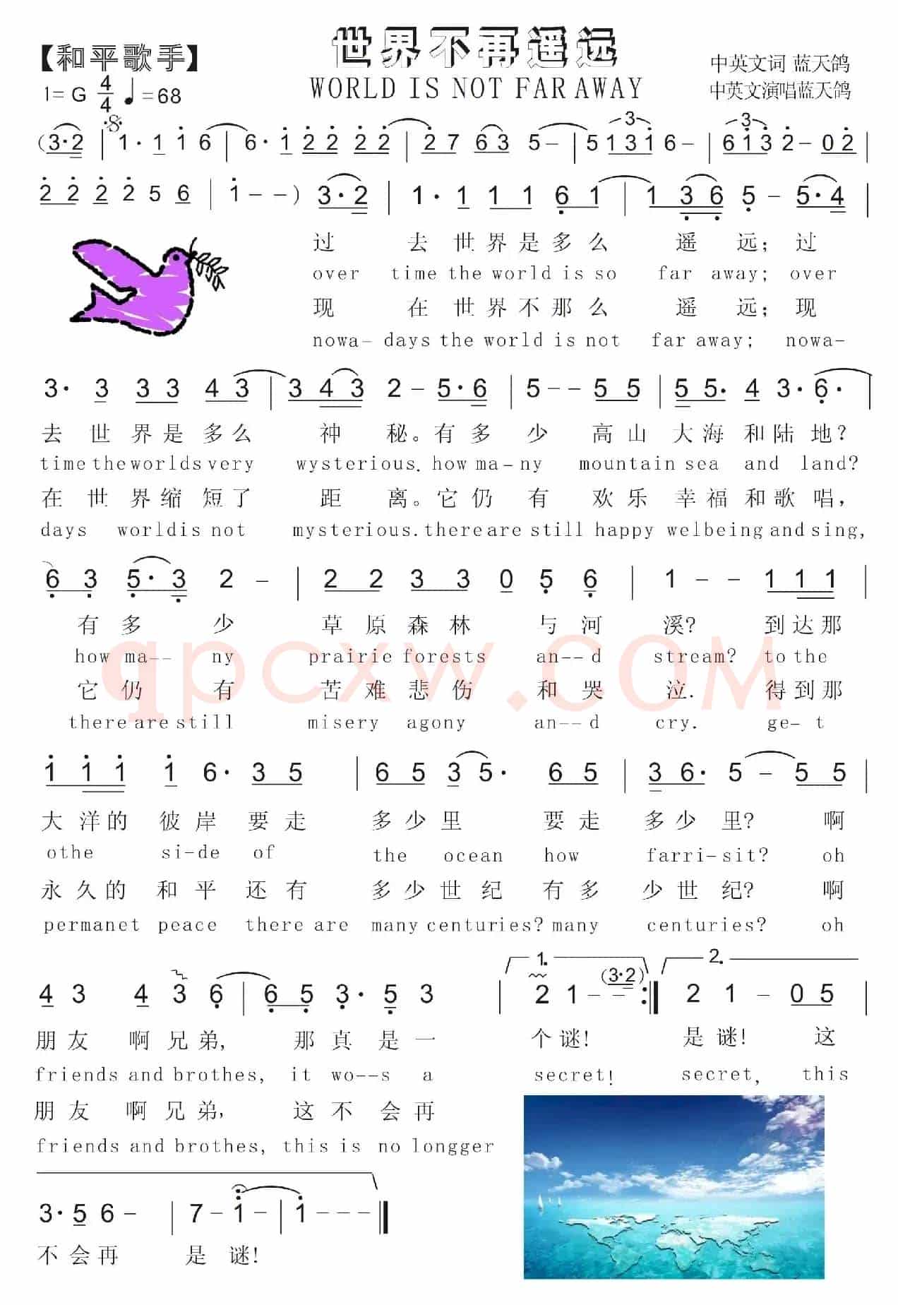 30.World is not far away（蓝天鸽词曲唱）