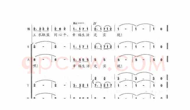 支援农业咱领先