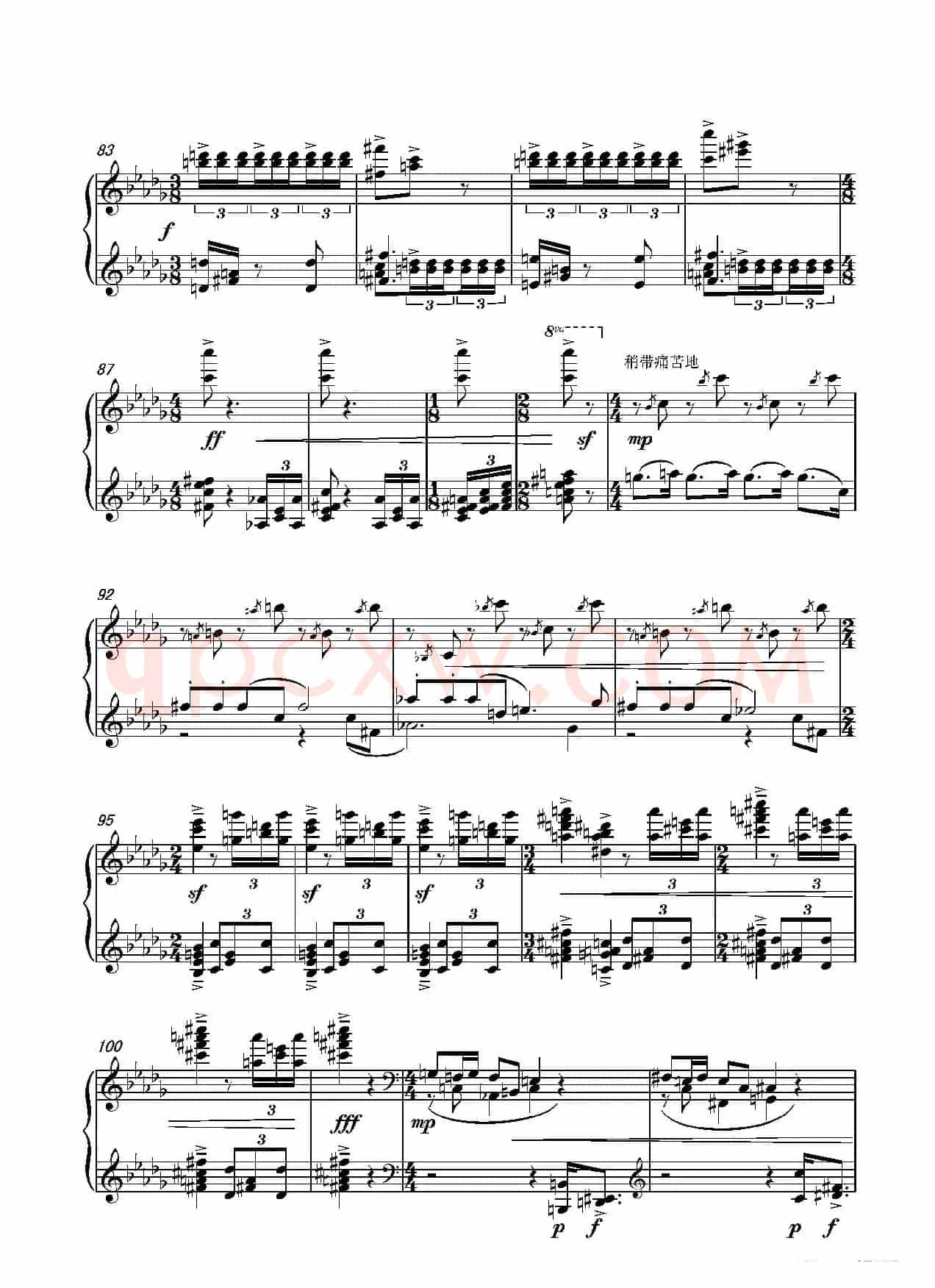 第十三钢琴奏鸣曲（修正版）（piano Sonata No.13）