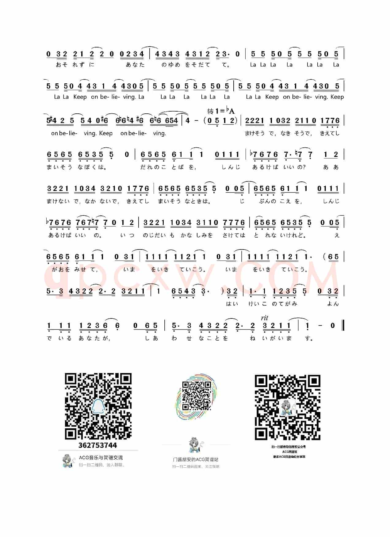 手紙 〜拝啓 十五の君へ〜