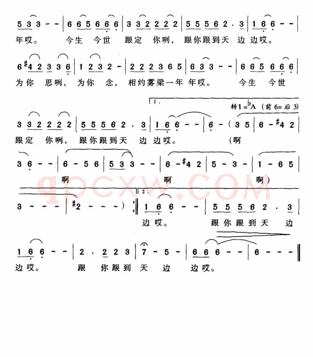 雾梁恋