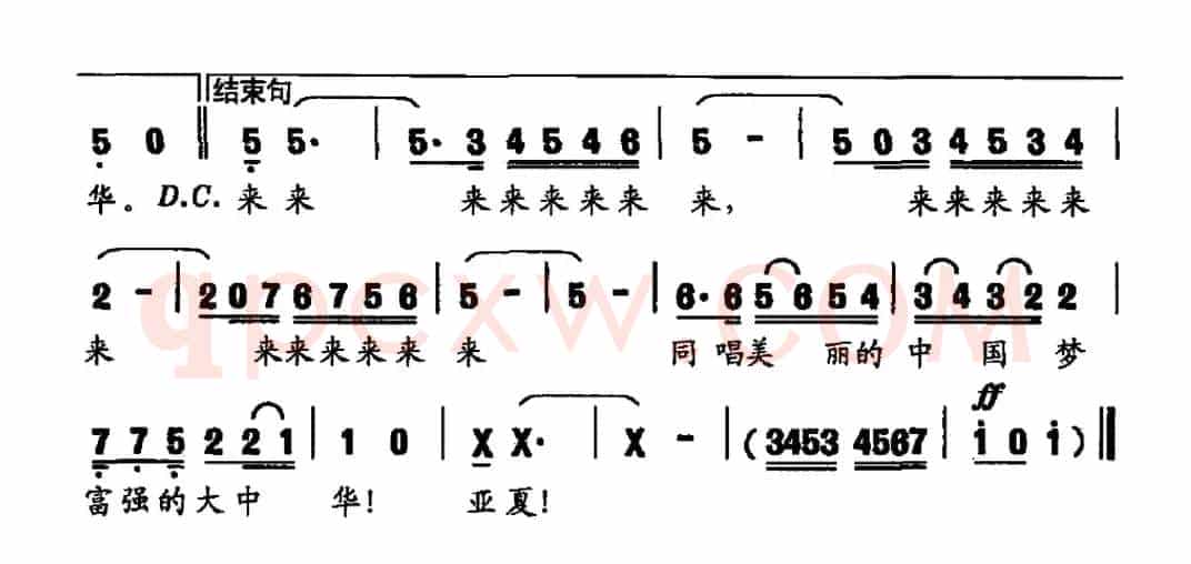 新疆是我家