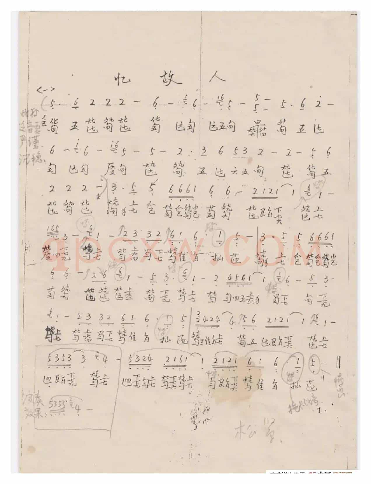 川派古琴《忆故人》（曾成伟传谱）